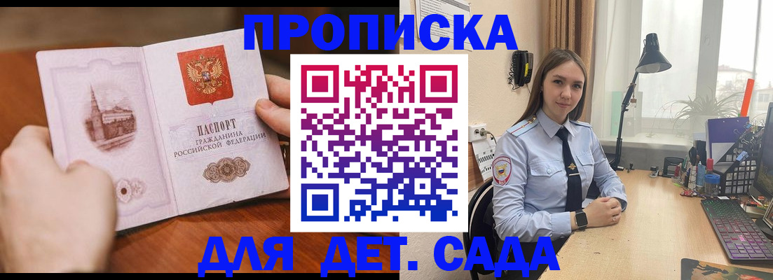 найти адрес прописки в Сосногорске